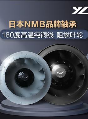 涡流离心风扇 133/175/180/190/220/225/280FLW2/3 FLJ后倾离心