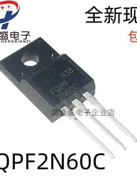 全新FQPF2N60C FQPF2N65C TO-220F MOS场效应管 晶体管现货直拍