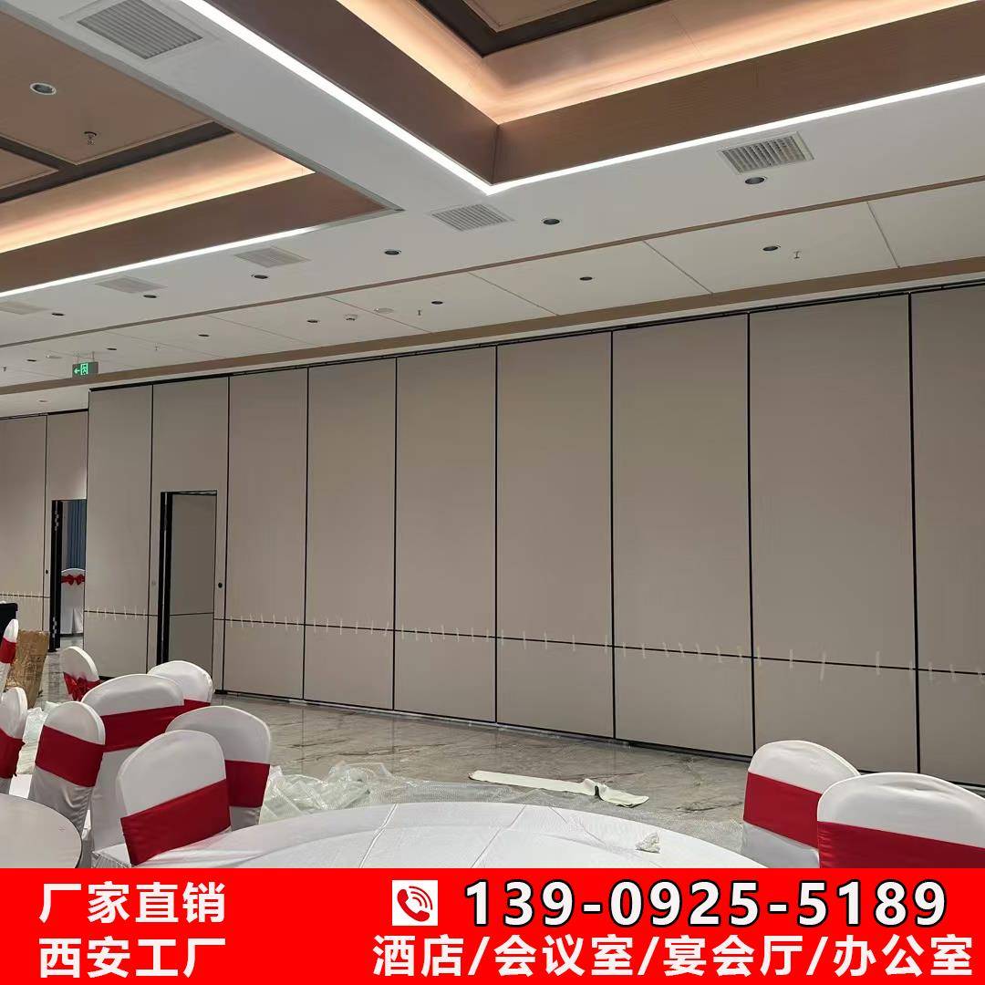 酒店活动隔断墙宴会厅饭店包厢隔音会议室展厅舞蹈培训间移动折叠