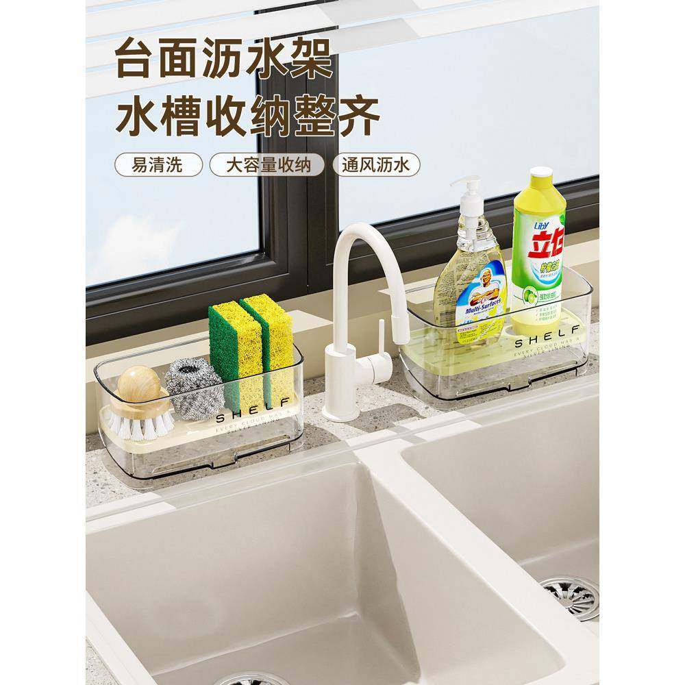 台面大容量抹布洗碗收纳架水槽沥水置物架厨房海绵抹布沥水架碗架,厨房/烹饪用具,水槽置物架,淘宝优惠券,粉丝福利购,淘宝优惠卷