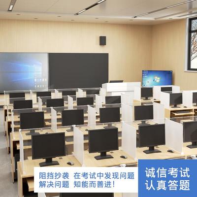 电脑教室考试挡板学生课桌遮挡板计算机隔断屏风板防窥桌面隔离板