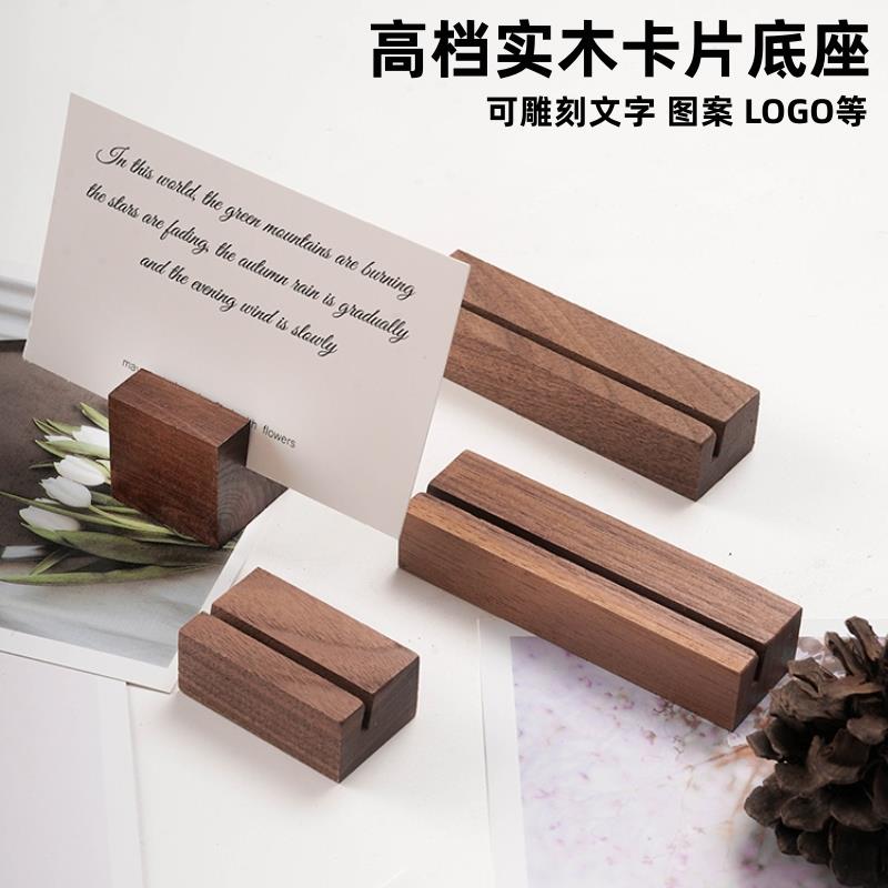 照片夹立式相片夹卡片小支架明信片展示架子站立夹子桌面摆件定制