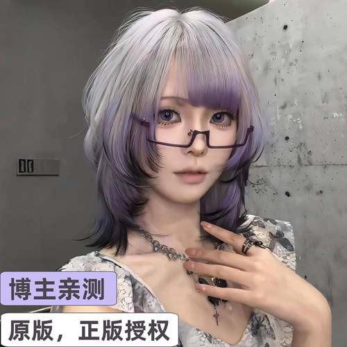 惠染假发女雾弥同款灰紫色渐层锁骨发网红日常彷真自然整顶全头套