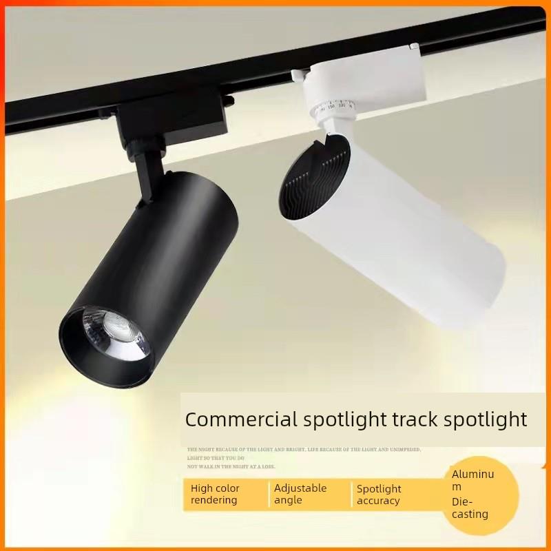 led轨道灯服装店射灯店铺商用背景墙COB导轨式灯聚光明装天花灯