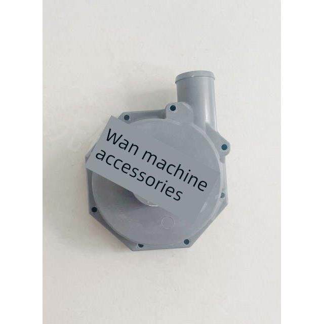 伟顺洗碗机泵壳富莱克斯池洗碗机泵壳亚钛洗碗机泵壳