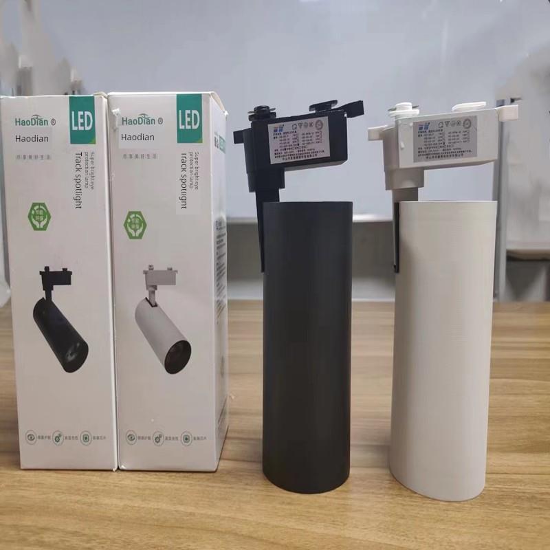 30瓦餐饮射灯服装店led店铺商用超亮家用导轨式cob聚光墙轨道灯
