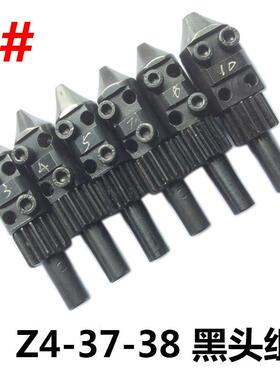 高速尼龙拉链成型机配件黑头黑头盖黑头传动齿轮稳定心轴黑头组合