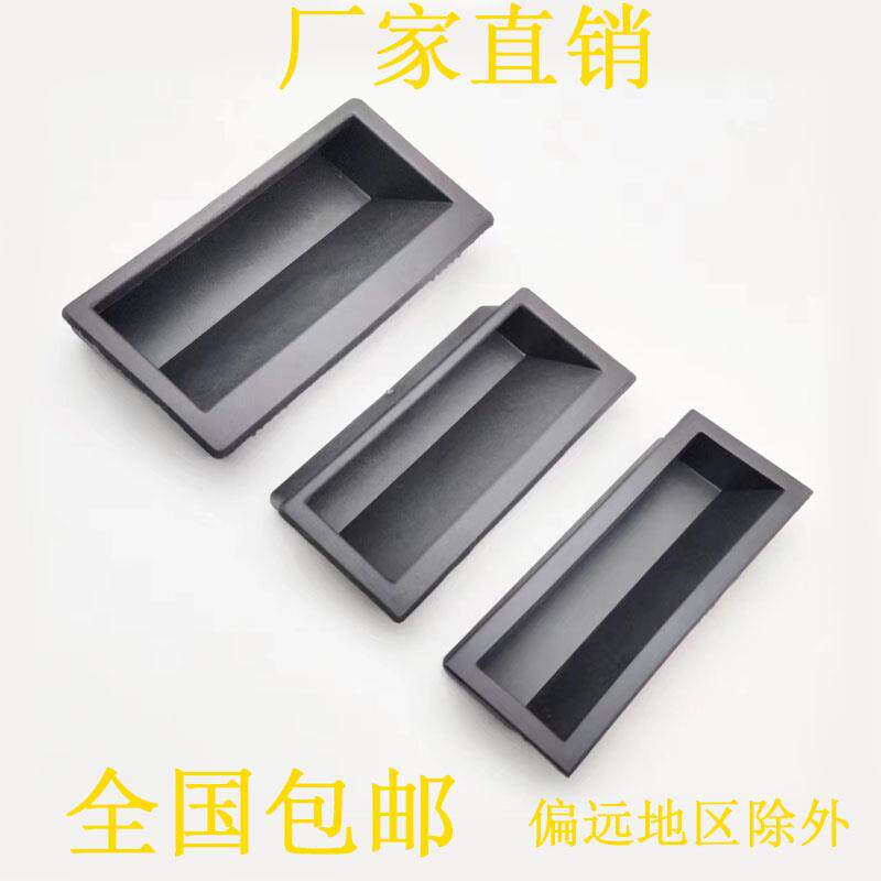 LS537-1-2-3工业隐藏内嵌式扣手DKM022电箱柜门把手加厚单孔拉手