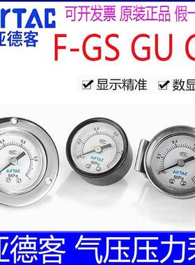 亚德客F-GF3010M F-GU4004M GS50 6010压力表过滤器高精度气压表