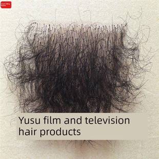 假阴毛真阴毛男女阴毛 真实阴毛贴 体毛贴自然隐形无痕贴