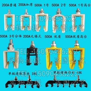 单极H型滑触线吊架 200A 500A 800A单级安全滑线吊卡吊夹 固定架