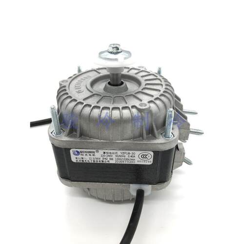 56W正品微光电机YZF18-30冰柜风扇散热电机罩极电动机马达方电机