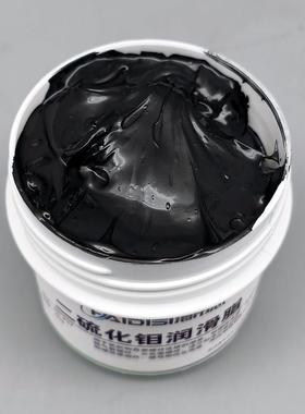 二硫化钼黑色润滑脂工程挖掘机械锂基脂轴承齿轮高温耐磨防水黄油