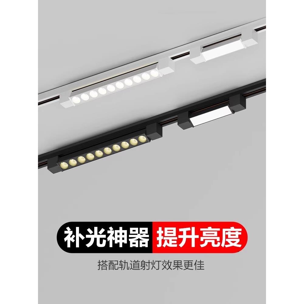 散光轨道灯Led聚光灯服装店商业超亮表面安装泛光灯可调轨道填充