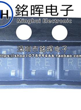 RN2425 丝印 RE SOT23 PNP 50V 800mA 200mW 贴片带阻三极管 原装