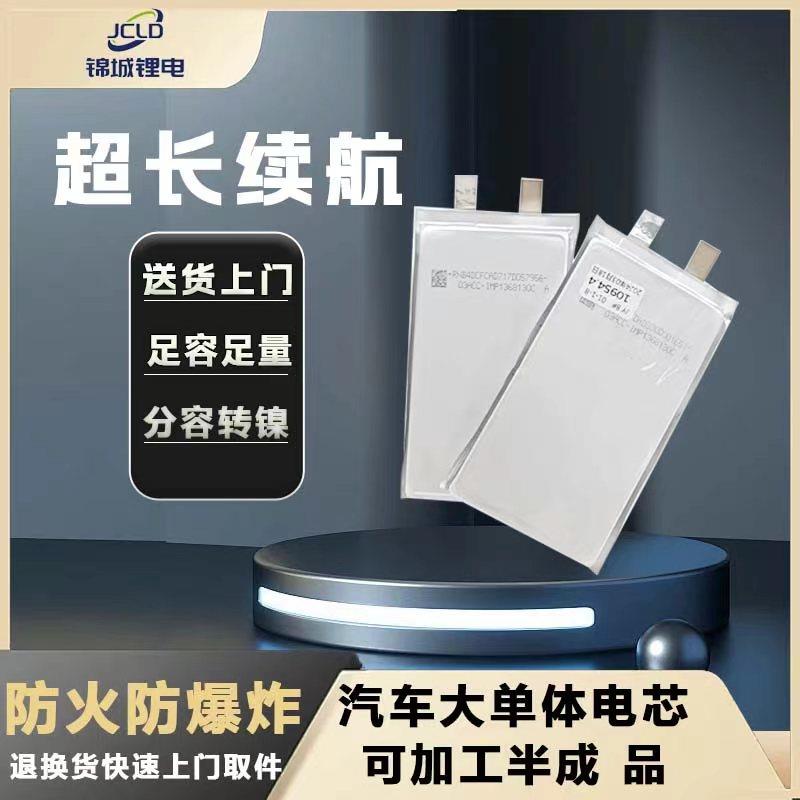 超威软包电芯3.7v10ah12ah无人机电动车三元聚合物锂电池动力电芯