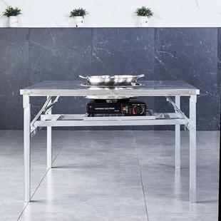 卡磁炉不锈钢折叠火锅桌户外卡式炉商用摆摊桌地摊烙锅打边炉桌子