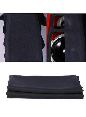 扬声器网罩布黑色扬声器网防尘布音频表面布高保真配件高端透明布