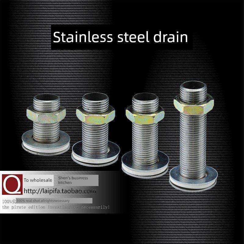 商用厨具配件快餐蒸饭车柜油水箱保温表炉4 6分钟1英寸废气排水口,五金/工具,其他机械五金,淘宝优惠券,粉丝福利购,淘宝优惠卷