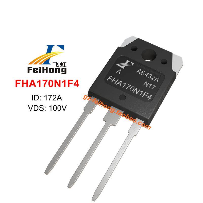 FHA170N1F4 飞虹原厂 172a 100v 全新 正品 场效应管 MOS管 TO-3P