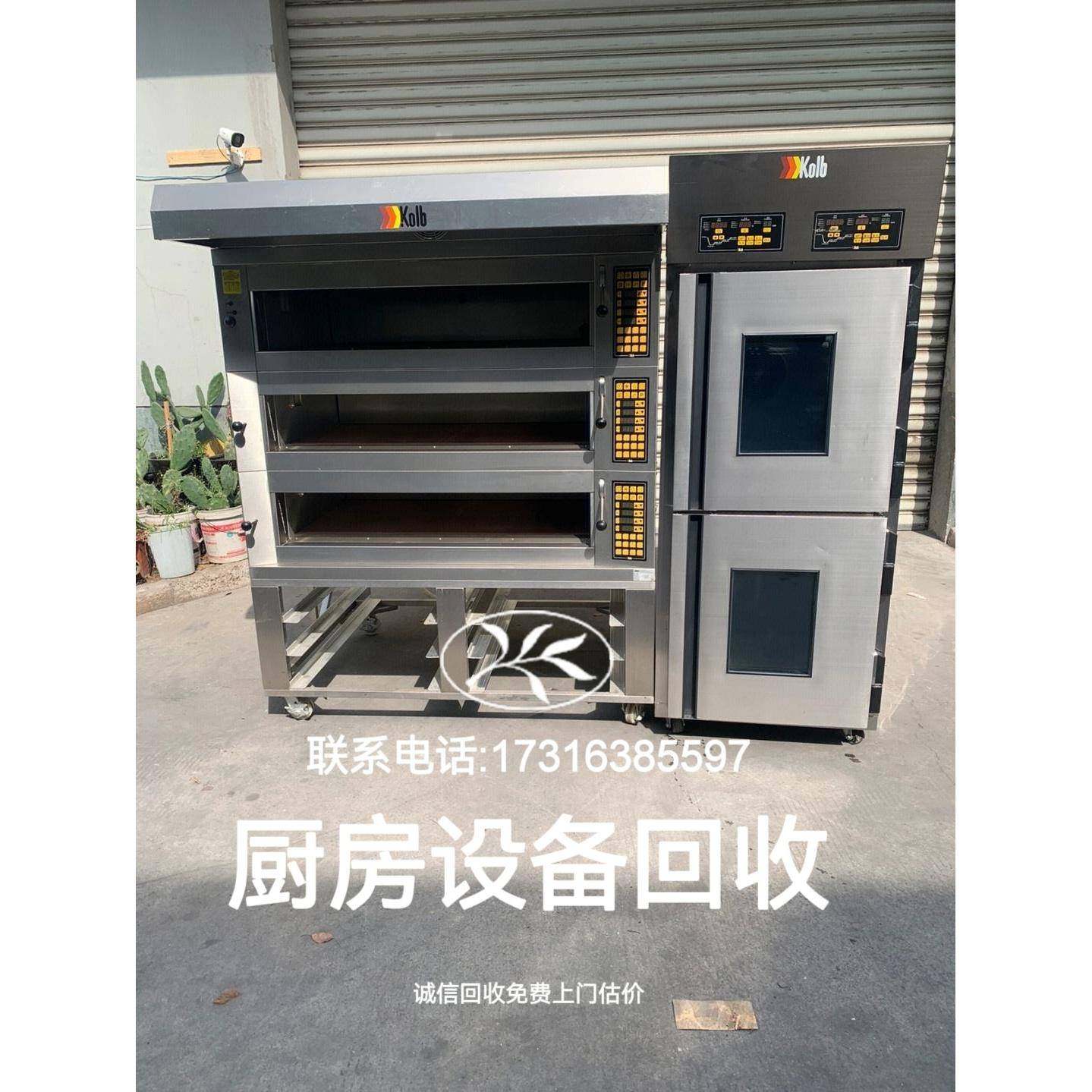 高价回收酒店饭店厨房设备操作台冰箱不锈钢餐具水池痘制冰机桌椅,五金/工具,其他机械五金,淘宝优惠券,粉丝福利购,淘宝优惠卷