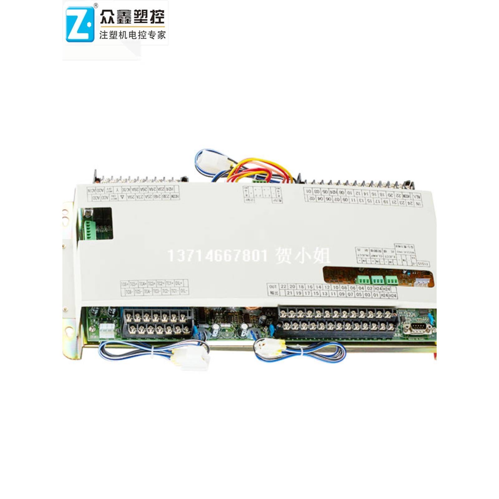 海天注塑机弘讯A62电脑主板A80 AK668H A380 AK580 Tech1 Tech2H