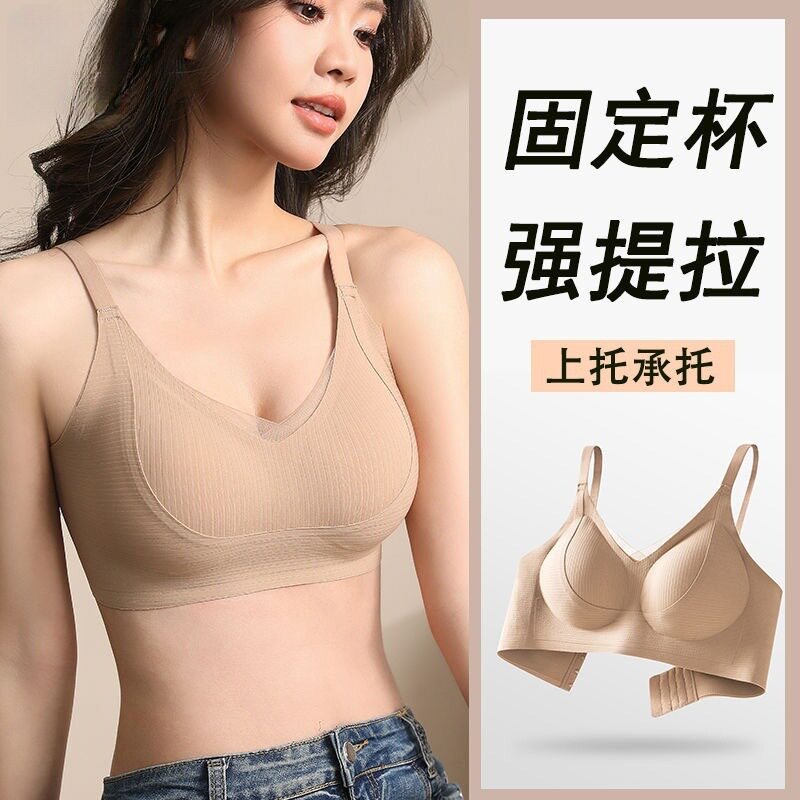 黛安芬丽格官方无痕内衣女小胸聚拢防下垂收副乳夏季薄款女士文胸
