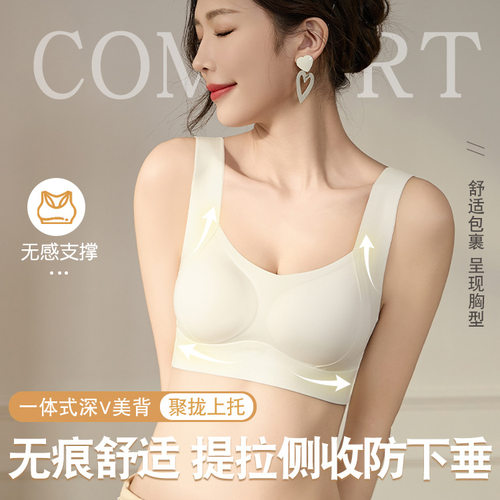 黛安芬丽格官方无痕光面内衣女运动固定杯薄款聚拢防震调整型文胸