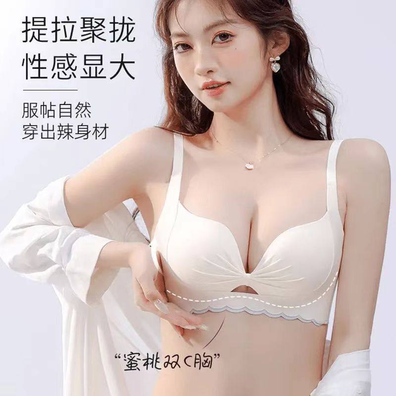 黛安芬丽格官方内衣女聚拢小胸显大无痕凉感无钢圈调整型运动文胸