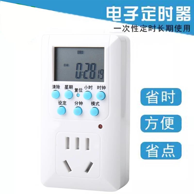 鱼缸电子定时器开关插座智能控制插排系统水草水族灯水泵循环间歇
