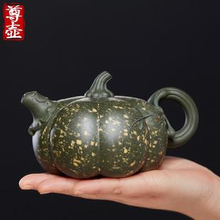 尊壶宜兴紫砂壶纯手工南瓜壶原矿端绿泥大容量泡茶壶单壶家用茶具