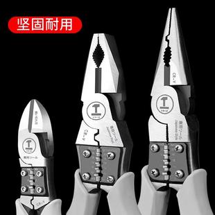 包邮 新款 多功能万用德国钢丝斜口剪线老虎钳尖嘴钳五金电工具大全