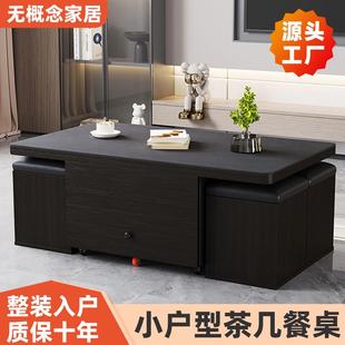 简约家用小户型方形小桌子多功能可升降岩板钢化玻璃茶几餐桌两用