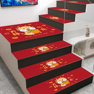 楼梯垫室内加厚家用红色喜庆防滑可擦洗楼梯专用地毯 龙年皮革复式