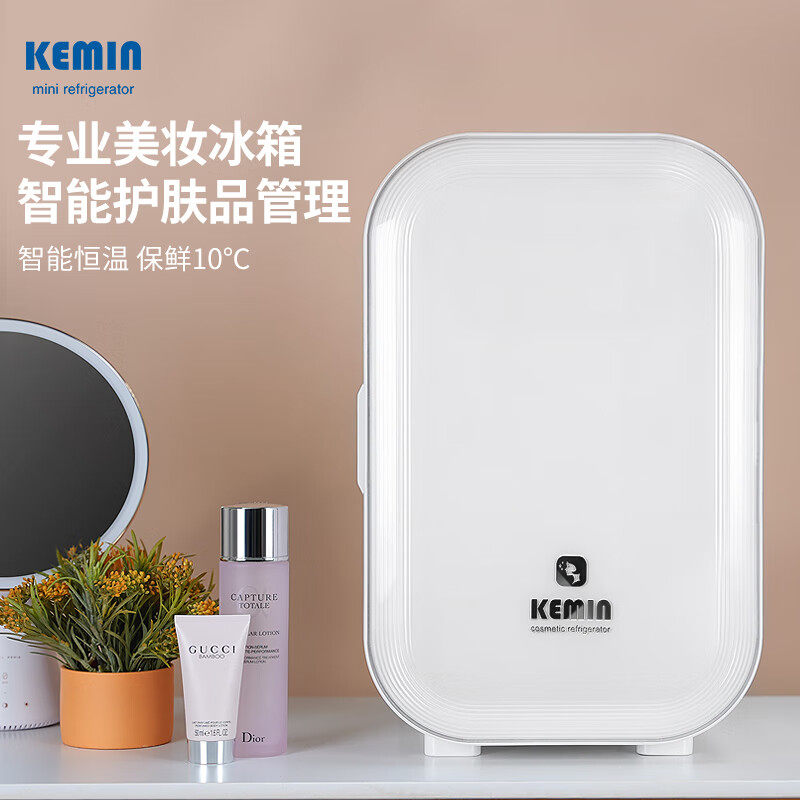 科敏美妆冰箱内置照明灯护肤冷藏