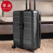 捆绑带 旅行箱一字打包固定捆绑带拉杆箱 行李箱AB1sq801