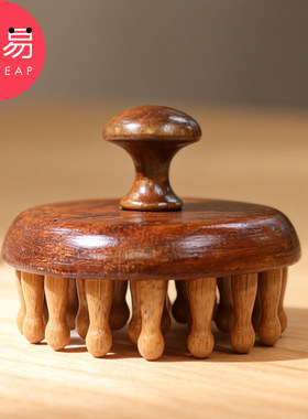 经络梳C1zhq001-圆形头部按摩梳子家用多齿经络梳子揉腹部腿部用