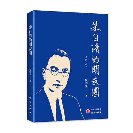 研究出版社人文社科大众读者