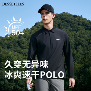 DESSEILLES速干POLO衫男长袖UPF50+冰爽透气运动上衣