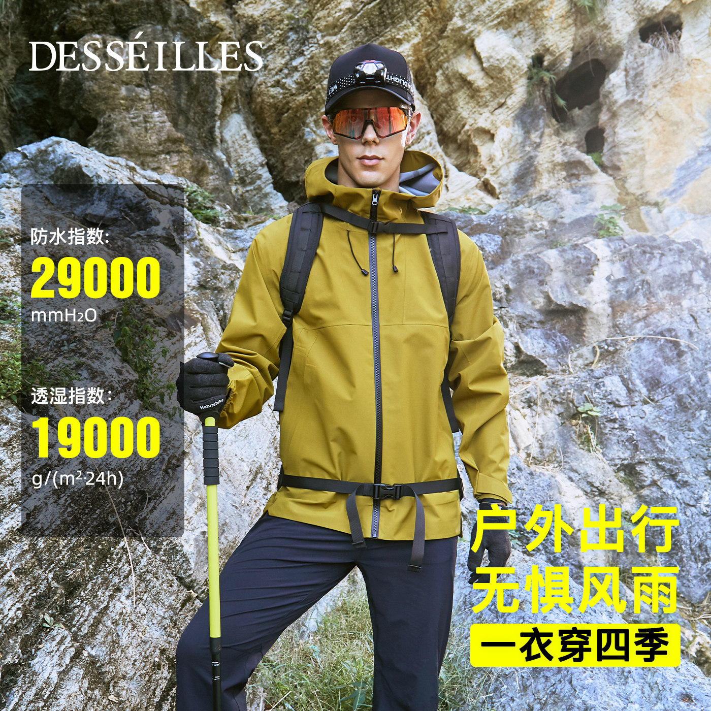 户外徒步登山服冲锋衣外套男