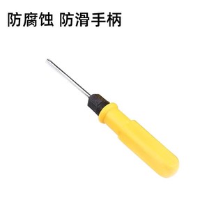 带磁家用工 十字螺丝刀超硬工业级加长改锥起子梅花一字N螺丝套装