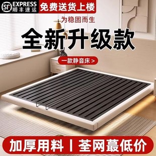 铁床双人床家用铁床单人床无床头榻榻米铁L架床铁艺床主卧悬浮床