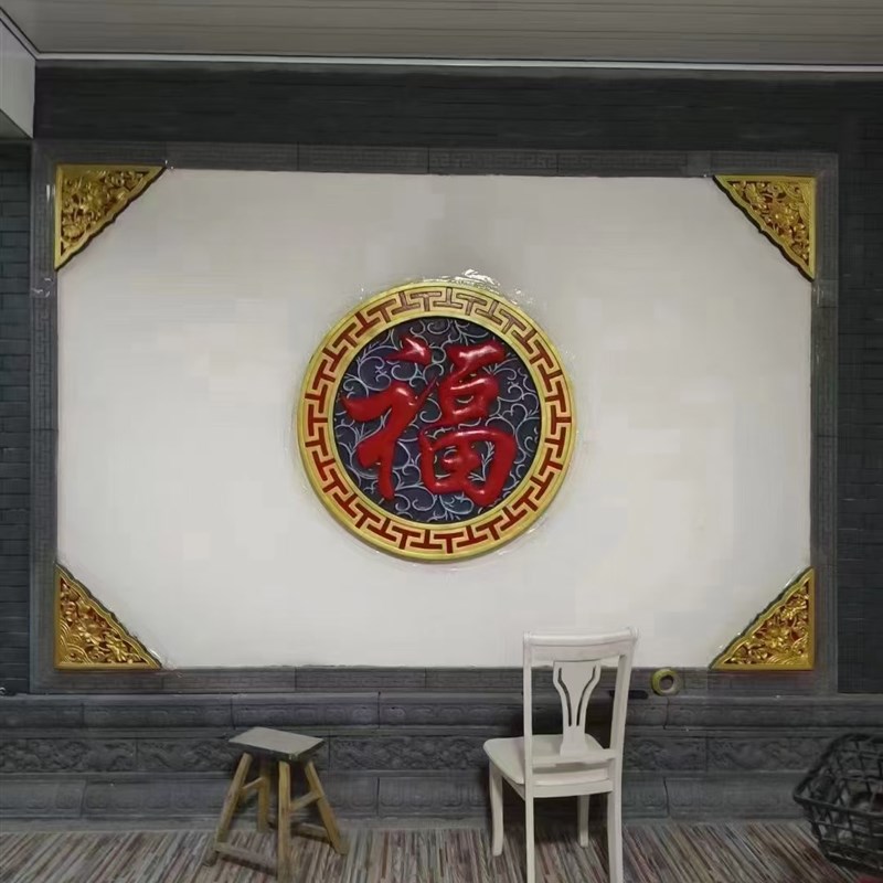 农村影壁墙d彩绘砖雕圆形福字砖雕照壁墙迎门墙背景墙徽派浮雕挂
