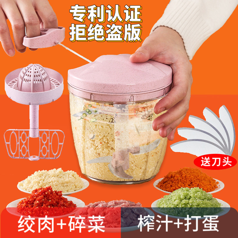 家用小型a手拉式小旋风料理机捣蒜泥拉蒜神器切辣椒搅碎绞肉碎菜