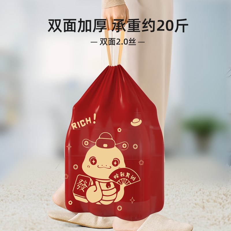 新年限定免撕e垃圾袋家用加厚加大手提式超大号厨房车载清洁袋抽