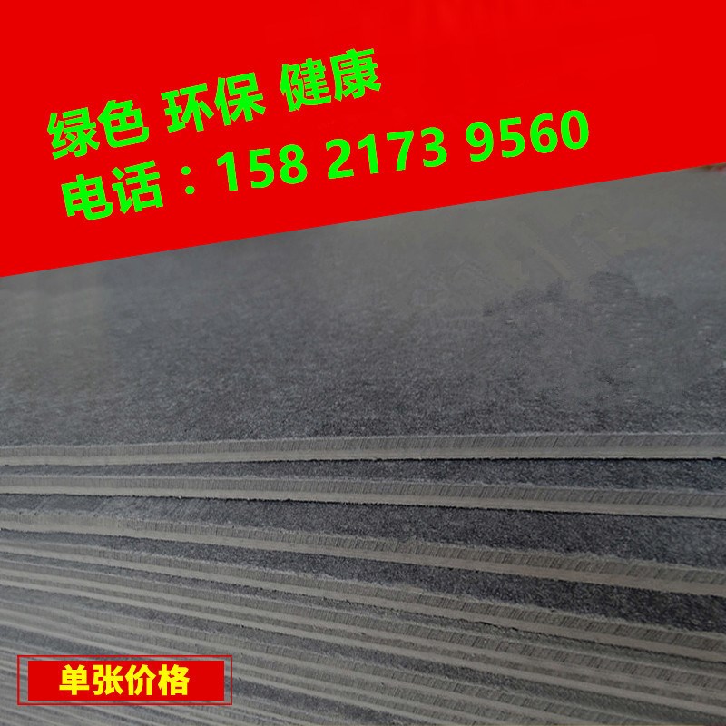 精品装饰水泥板8mm深灰光面水泥压力板H防水火内外墙门头装饰FC板