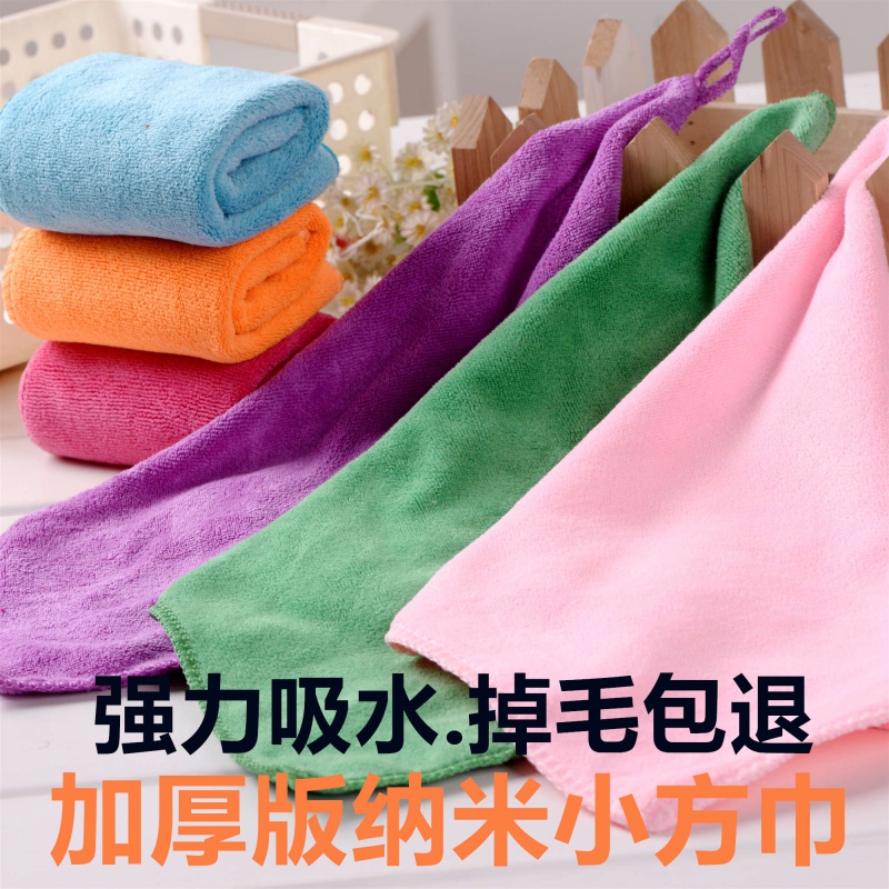 10条装幼儿园小毛巾加厚吸水不掉毛家H务清洁擦桌子厨房抹布小方