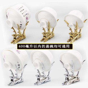 盖碗沥干架鹿形茶盘茶宠摆件沥干茶水不苦涩茶R道六君子功夫茶具