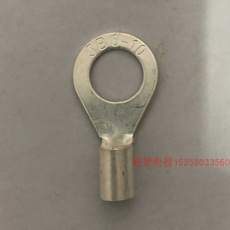 船用圆形端头JB6/10/16-4/5/6/8/10/12铜套冷压Y接线端子线耳