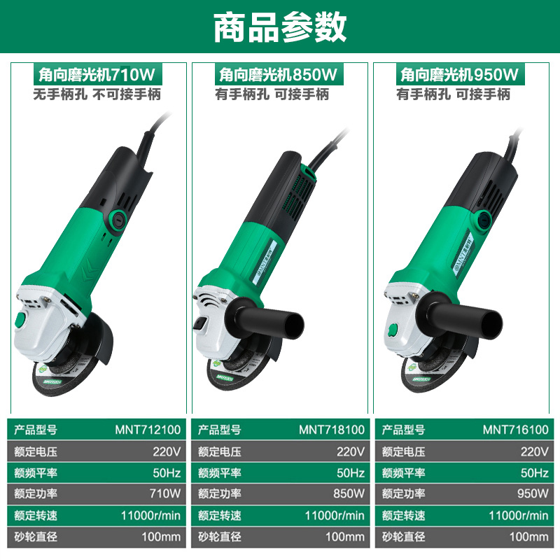 角磨机小型打磨抛光切o割机 多功能电动磨光机 家用手磨机砂轮工